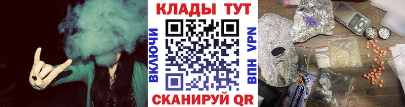 Купить наркотики цена Княгинино Канабис АМФ Мефедрон