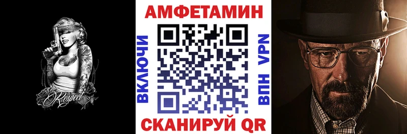 АМФЕТАМИН 98%  MEGA зеркало  Княгинино 
