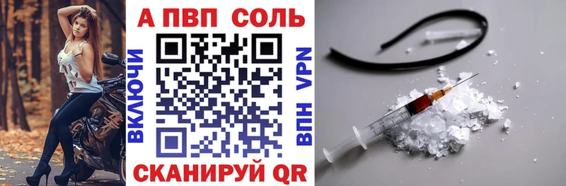 APVP СК КРИС  ссылка на мегу зеркало  Княгинино 