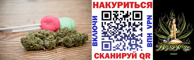 купить   omg ССЫЛКА  Canna-Cookies конопля  Княгинино 