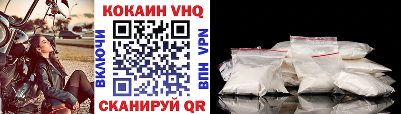 Кокаин Перу Княгинино