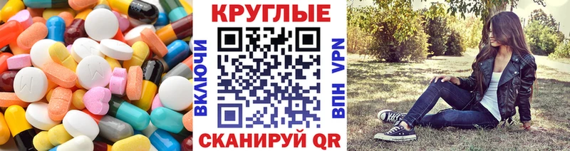 ЭКСТАЗИ mix  KRAKEN   Княгинино 