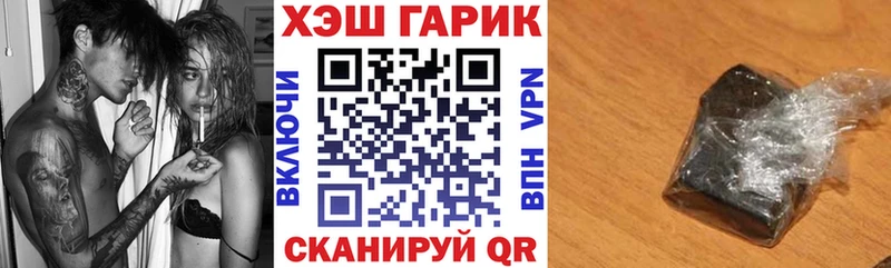 Гашиш Cannabis Княгинино