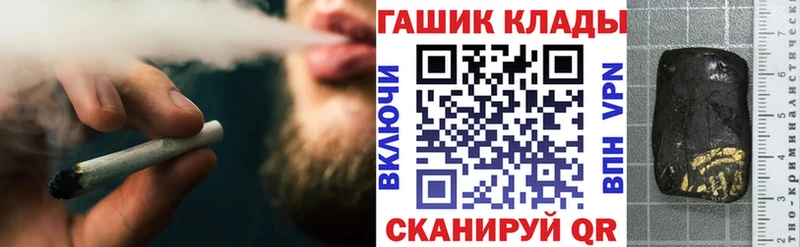 ГАШИШ гашик  Княгинино 