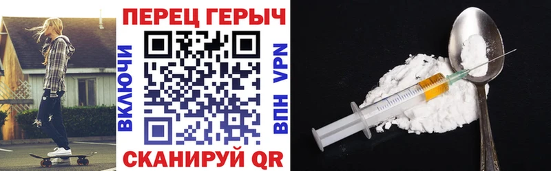даркнет сайт  Княгинино  Героин афганец 