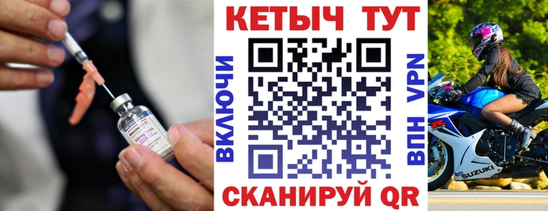 это формула где купить Княгинино Кетамин VHQ