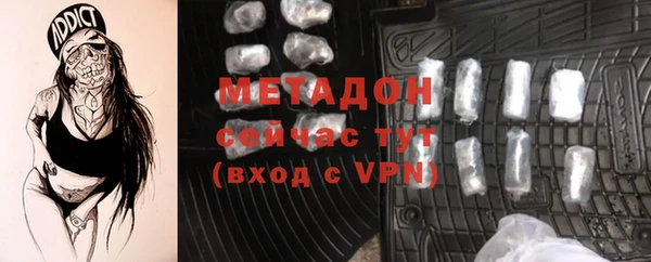 кокаин премиум Абинск