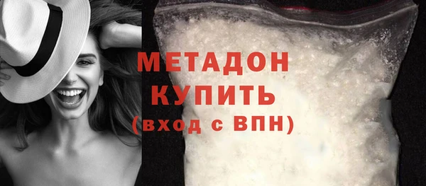 тгк Абдулино