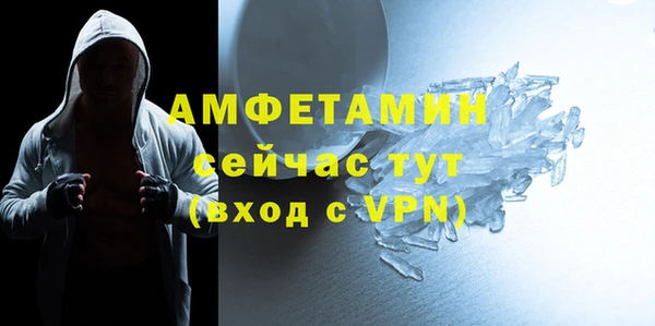 кокаин премиум Абинск