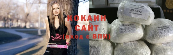 тгк Абдулино