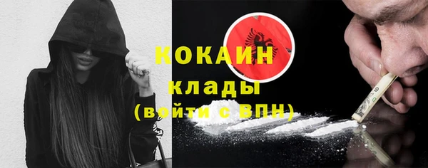 тгк Абдулино