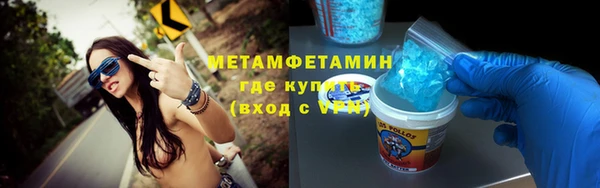 дмт Абаза