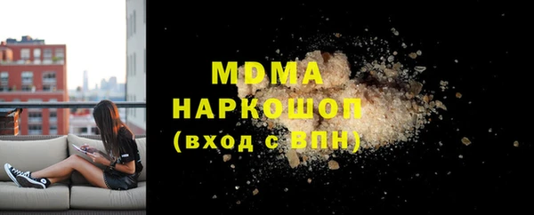 кокаин премиум Абинск