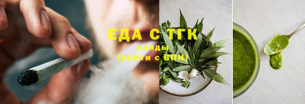 тгк Абдулино