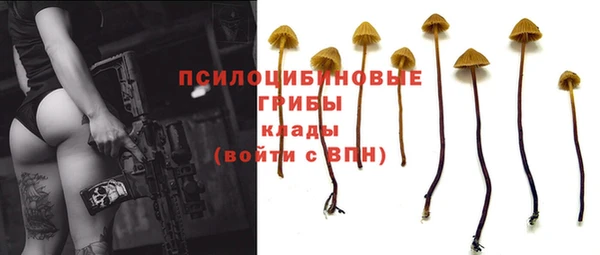 кокаин премиум Абинск