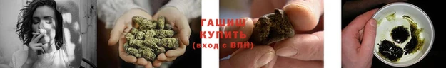 кокаин премиум Абинск
