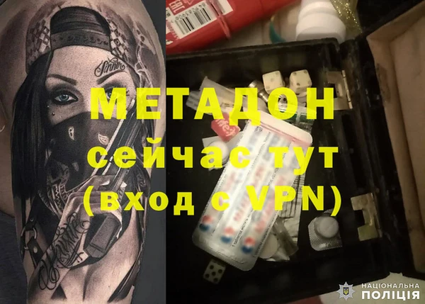 кокаин премиум Абинск