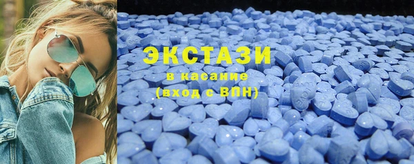 тгк Абдулино