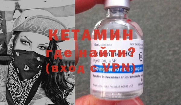 кокаин премиум Абинск