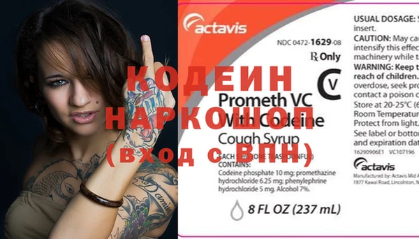 кокаин премиум Абинск