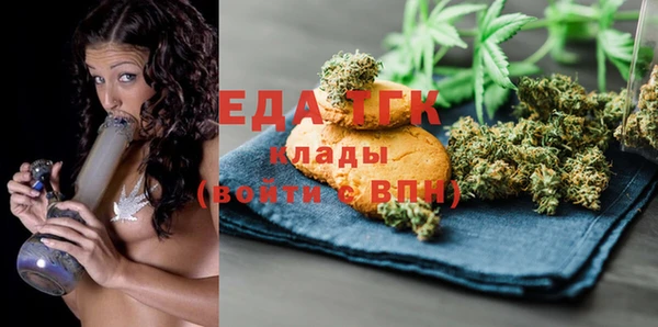 кокаин премиум Абинск