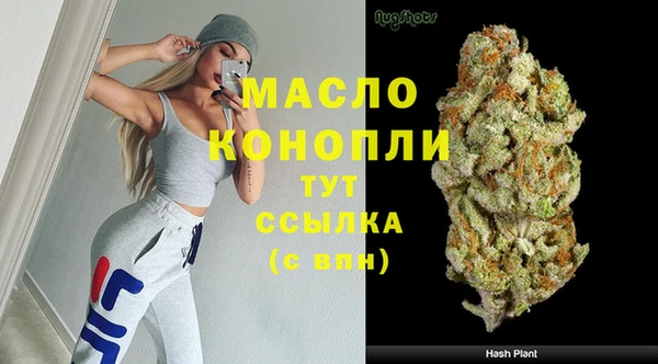 тгк Абдулино