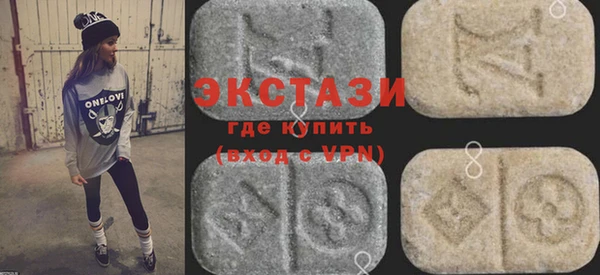 кокаин премиум Абинск