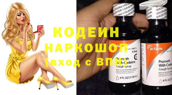 тгк Абдулино