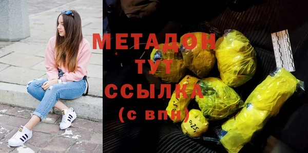 тгк Абдулино