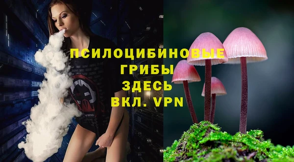 кокаин премиум Абинск