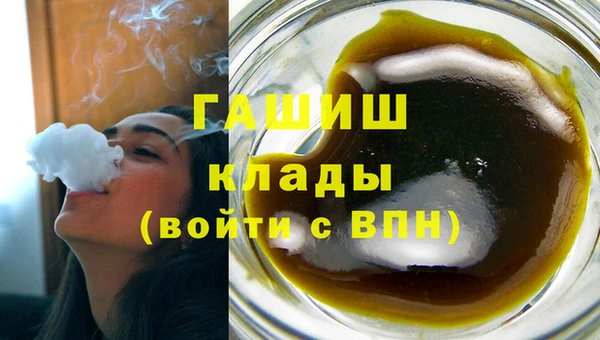 кокаин премиум Абинск