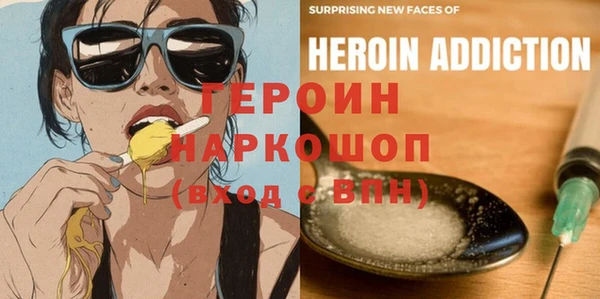 кокаин премиум Абинск