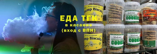 тгк Абдулино