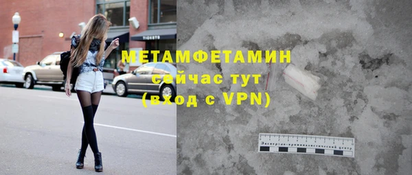 тгк Абдулино