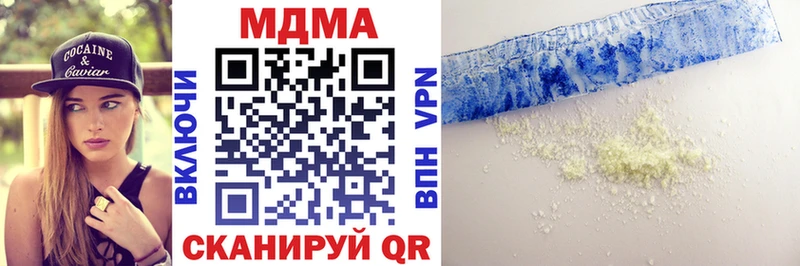 MDMA кристаллы  сколько стоит  Княгинино 