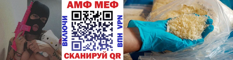Метамфетамин винт Княгинино