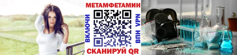 Первитин мет  Княгинино 
