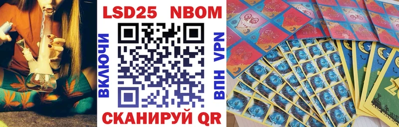 Марки N-bome 1500мкг  где можно купить наркотик  Княгинино 