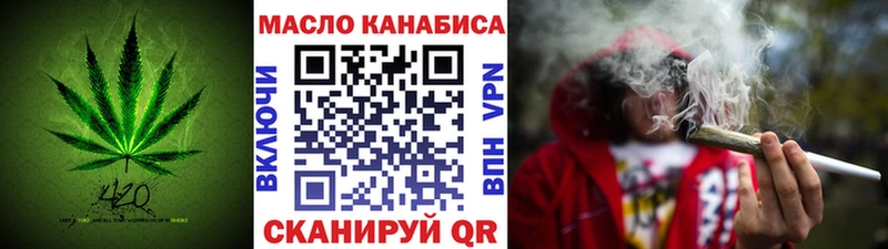 ТГК вейп  где купить наркоту  Княгинино 
